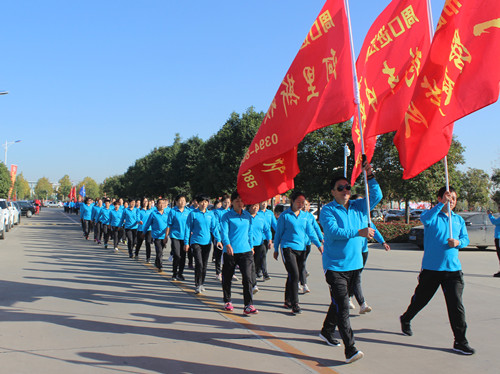 千人健步走最美風(fēng)景線