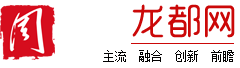 中華龍都網(wǎng)